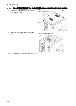 Preview for 22 page of Chiko CBA-080AT3-HI-UL1 Instruction Manual