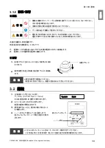 Preview for 15 page of Chiko CBA-1000AT3-HC-DSA-V1-UL1 Instruction Manual