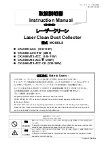 Preview for 1 page of Chiko Laser Clean CKU-050-ACC Instruction Manual