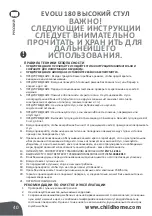 Предварительный просмотр 40 страницы CHILDHOME EVOLU ONE.80 Assembly Instructions Manual