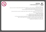 Предварительный просмотр 13 страницы Chillafish BMXIE 2 User Manual
