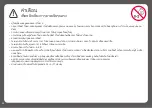 Предварительный просмотр 16 страницы Chillafish BMXIE 2 User Manual