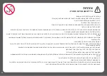 Предварительный просмотр 24 страницы Chillafish CPSK01 User Manual
