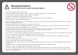 Предварительный просмотр 48 страницы Chillafish CPSK01 User Manual