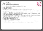 Предварительный просмотр 16 страницы Chillafish CPTR01 User Manual