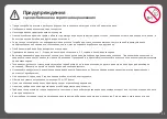 Предварительный просмотр 25 страницы Chillafish CPTR01 User Manual