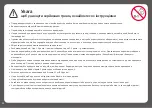Предварительный просмотр 26 страницы Chillafish CPTR01 User Manual
