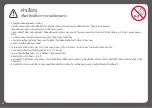 Preview for 16 page of Chillafish FIXIE CPFX01 User Manual