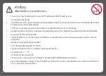 Предварительный просмотр 16 страницы Chillafish Monzi User Manual