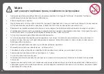 Предварительный просмотр 26 страницы Chillafish Monzi User Manual