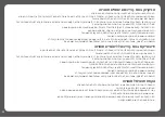 Предварительный просмотр 24 страницы Chillafish SKATIESKOOTIE CPSS01 User Manual