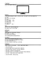 Preview for 5 page of Chimei 27VH Quick Manual