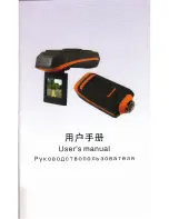 chinavasion CVWL-DV95-2GEN User Manual preview