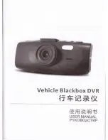 Chinavision CVACT-C365 User Manual preview