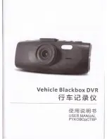 Preview for 1 page of Chinavision CVACT-C365 User Manual