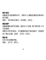 Preview for 46 page of Chinavision CVAIC-OG72 User Manual