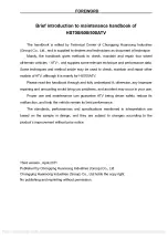 Preview for 1 page of Chongqing Huansong HS500 Maintenance Handbook