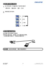 Preview for 93 page of Christie DHD1052 Quick Setup Manual