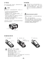 Предварительный просмотр 126 страницы Christie DHD800 Setup Manual