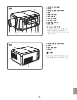 Предварительный просмотр 149 страницы Christie DHD800 Setup Manual