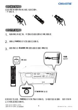 Preview for 99 page of Christie DHD851 User Manual