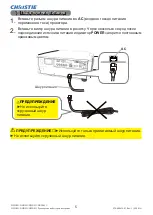 Preview for 137 page of Christie DHD851 User Manual