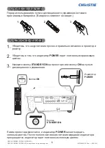 Preview for 138 page of Christie DHD851 User Manual