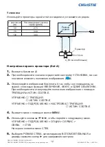 Preview for 144 page of Christie DHD851 User Manual