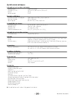 Preview for 42 page of Christie L2K1000 Setup Manual