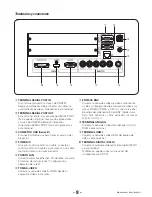 Preview for 50 page of Christie L2K1000 Setup Manual