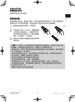 Предварительный просмотр 6 страницы Christie LHD720i Setup Manual