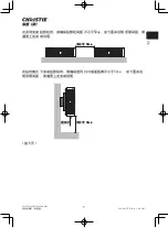 Предварительный просмотр 8 страницы Christie LHD720i Setup Manual