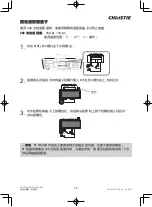 Предварительный просмотр 11 страницы Christie LHD720i Setup Manual