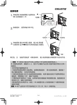 Предварительный просмотр 13 страницы Christie LHD720i Setup Manual