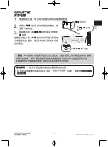 Предварительный просмотр 14 страницы Christie LHD720i Setup Manual