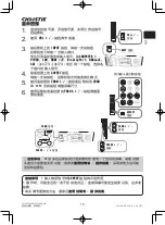 Предварительный просмотр 16 страницы Christie LHD720i Setup Manual