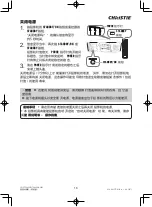 Предварительный просмотр 17 страницы Christie LHD720i Setup Manual