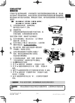 Предварительный просмотр 18 страницы Christie LHD720i Setup Manual