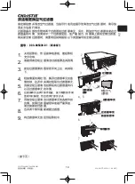 Предварительный просмотр 20 страницы Christie LHD720i Setup Manual