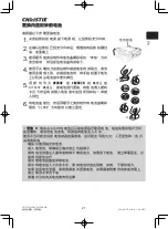 Предварительный просмотр 22 страницы Christie LHD720i Setup Manual