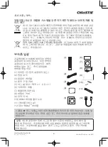 Предварительный просмотр 241 страницы Christie LHD720i Setup Manual