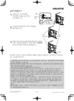 Предварительный просмотр 249 страницы Christie LHD720i Setup Manual