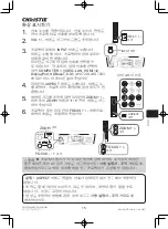 Предварительный просмотр 252 страницы Christie LHD720i Setup Manual