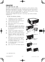 Предварительный просмотр 256 страницы Christie LHD720i Setup Manual