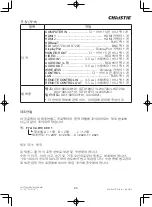 Предварительный просмотр 261 страницы Christie LHD720i Setup Manual