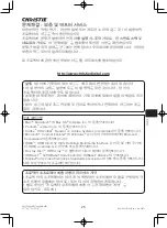 Предварительный просмотр 262 страницы Christie LHD720i Setup Manual