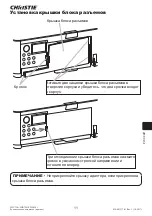 Предварительный просмотр 300 страницы Christie LHD720i Setup Manual