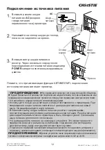 Предварительный просмотр 301 страницы Christie LHD720i Setup Manual