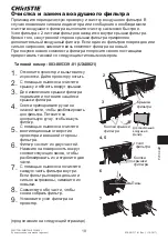 Предварительный просмотр 308 страницы Christie LHD720i Setup Manual