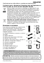 Предварительный просмотр 397 страницы Christie LHD720i Setup Manual